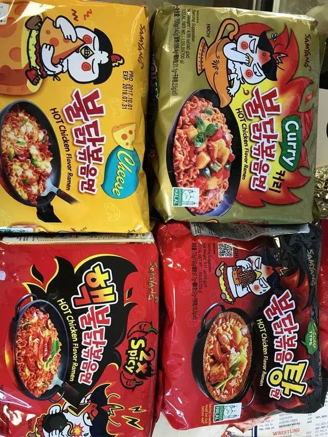 Asian Grocery
