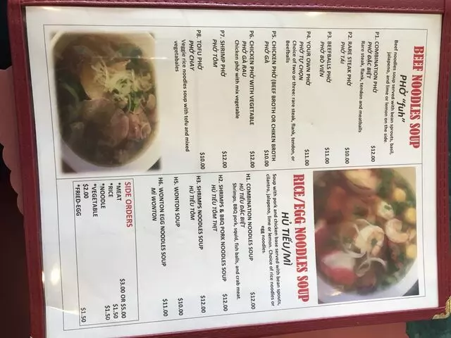 Amango Restaurant