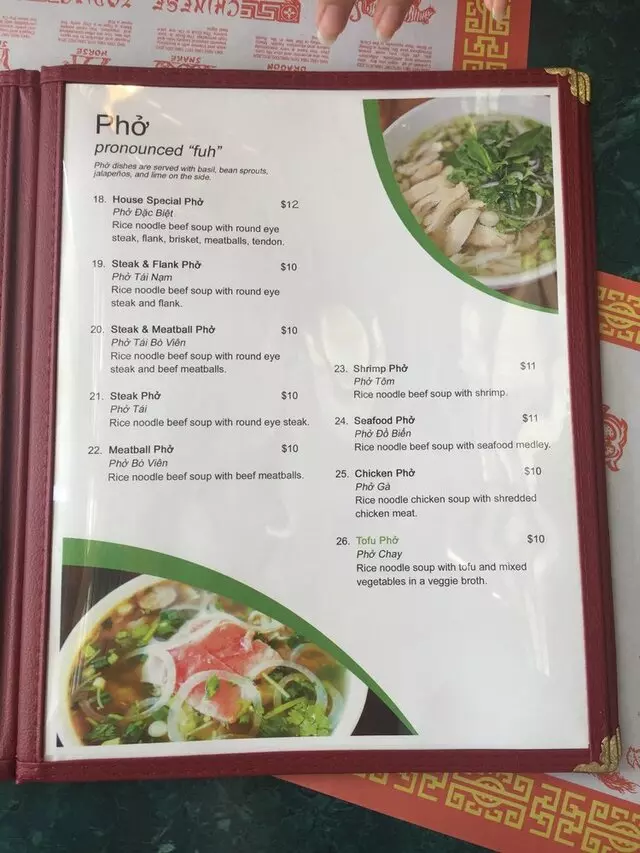 Amango Restaurant